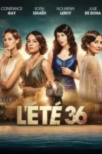 Лето 36